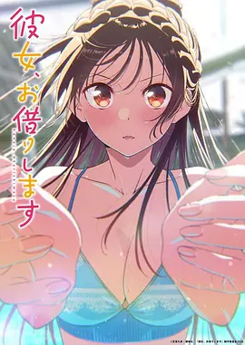 动漫：九霄龙吟 海报