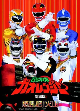 动漫：剑道独尊 海报